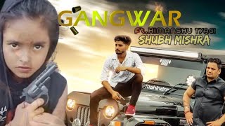 Gangwar | SHUBH MISHRA| SUDHANSHU MISHRA| Latest Haryanvi Songs Haryanavi 2019 | Sonotek