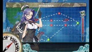 【艦これ】単発任務「松輸送作戦、継続実施せよ！」を攻略