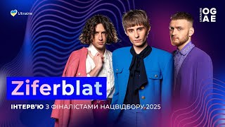 Ziferblat | Інтерв'ю із фіналістами нацвідбору на Євробачення 2025