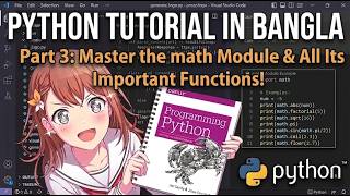 Python Bangla Tutorial Part 3: Advanced Math & Math Module Functions