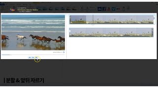 🎬윈도우 무비메이커 - 무비메이커로 편집 \u0026 변환하기