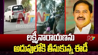 Sahiti Infra MD Lakshmi Narayana Arrest | Sahithi Infrastructure Fraud | ED | Ntv