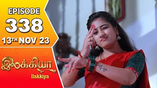 Ilakkiya Serial | Episode 338 |13th Nov 2023 | Hima Bindhu | Nandan | Sushma Nair