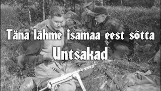 Untsakad - Täna lähme isamaa eest sõtta (Sõnadega)