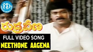 Neethone Aagena Sangeetham Song - Rudraveena Movie | Chiranjeevi | Shobana | Ilaiyaraja