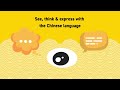 Chinese Language | FASS@CHS Major