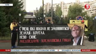 Суд розглядає справу Медведчука проти автора книги \