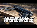 MP40, Britain's Stern, America's Thompson, and the Soviet Union's Bobosha, which one is better?