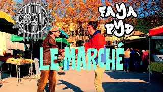 Cozik x Faya Pyd - Le Marché (vizualizer)