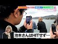 【熊本】エモい動画で観光pr！崇城大学の学生に密着【水俣市・芦北町・津奈木町】