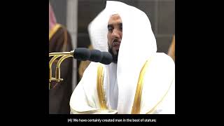 Surah At-Tin (سورة التين) | Beautiful Quran Recitation | Sheikh Abdullah Awad Al Juhany #shorts