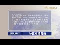 🌐macro巨汇：2024.08.27 星期二 日黄金白天行情分析和晚上行情预测！