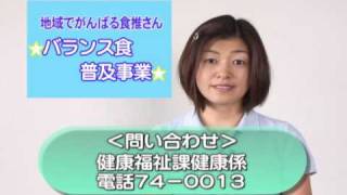 妙高ニュース（平成21年8月27 日～9月2日放送分）その2