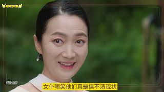 《泪之女王》海仁被会长小老婆赶出家门，贤佑化身骑士救驾女王