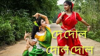 De dol dol dol। Arijit Singh।Lata Mangeshkar l dancecover l Kathakali,Chitrakali l JaboNaJaboNa Fire