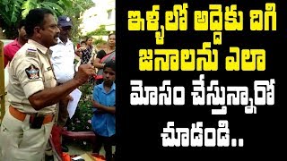 సెల్యూట్ పోలీస్ అన్నా..Police ASI Awarness on Public Video | Must Watch