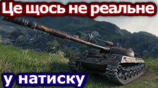 Об. 430У - 🔥Оточили з усіх сторін у відкритому полі...🔥#hotabychwot #wot