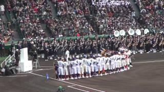 第88回選抜高校野球大会　選手宣誓