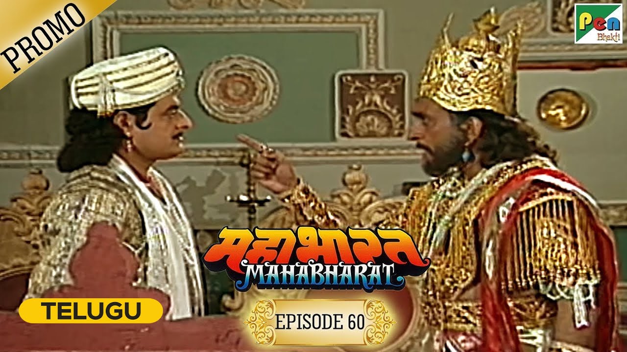 Mahabharat (మహాభారత) - Episode 60 - Promo | B.R. Chopra | Pen Bhakti ...