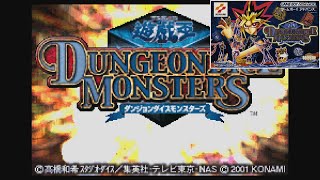 【遊戯王DDM】#1 新たな戦い！ダイスロール！！『遊☆戯☆王ダンジョンダイスモンスターズ』【GBA】