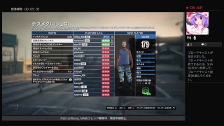 GTA5 で資金調達