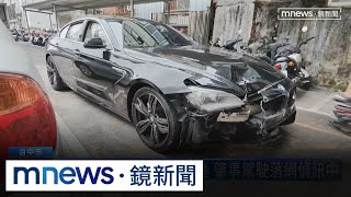 抓到了！台中BMW撞死行人肇逃　駕駛躲2小時遭逮｜#鏡新聞