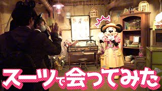 【ディズニー】スーツでミニーちゃんに会いに行ってみた【トレミニ】