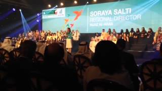 Soraya Salti, INJAZ Alarab CEO - Young Entrepreneurs 2014 Regional Competition