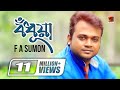 Download Bodhua | by F A Sumon | Album Bodhua | Bangla Music Video 2017 | ☢☢ EXCLUSIVE ☢☢ In Mp4 3Gp Full HD Video