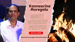 Night Worship Prayer| Kanneerina Moregalu| Ps.B Kalanaik| #KMC #kalanaik #campfire #jesusworshipsong