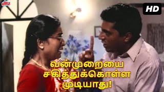 Violence Against Women Scene | KALKI Prakash Raj | இந்தியாவில் பெண்கள் மீதான வன்முறை