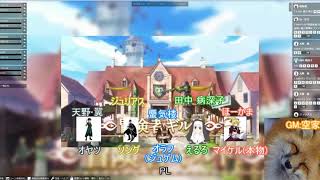 このすばTRPG【初心者GM】「この不穏なド田舎村に平穏を！」【オリジナルシナリオ】1【自己紹介】