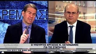 Κωστής Χατζηδακης για Κατώτατο μισθό: \