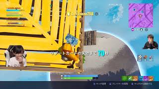 5フォートナイトソロやります♪後半は参加型！ #あきぽん生配信 #FORTNITE #Switch