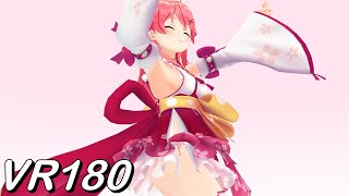 【VR180】わたしを甘やかすなら   さくらみこ【Hololive MMD 8K】 M injected