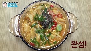 전찌개 / 집밥 백선생 / 백주부 레시피 / jeon stew