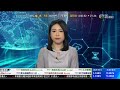 tvb 智富360｜2022年07月14日｜匯價走勢｜電池股｜醫藥股