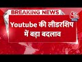 breaking news youtube की लीडरशिप में बड़ा बदलाव भारतीय मूल के neal mohan बने नए ceo