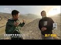 【eng sub】古代丝绸之路葱岭古道有多艰险？行走瓦罕走廊《远方的家》20180308 一带一路（313） 丝路之声