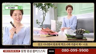 video 요고바라 침향 홍삼 플러스 스틱