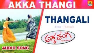 Thangali - Akka Thangi -  Movie | Shruthi , Rashmi , Mohan | K.S. Chithra | Jhankar Music