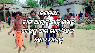 ମୋ ବଡ଼ ବୋଉ ଆମ ମାନକୁ ଛାଡି ଚାଲିଗଲେ ତାଙ୍କ ଆତ୍ମାକୁ ଶାନ୍ତି ରଖନ୍ତୁ ଜୟ ଜଗନ୍ନାଥ #videos  #viral #blogs #☺️😊