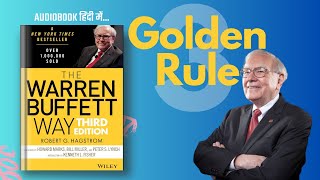 The WARREN BUFFETT WAY Goldan 3 rules Audiobook | Book Summary in Hindi @BookRev1