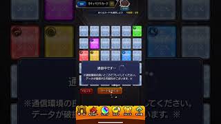 【モンスト】ガチャリドラカード　　1枚目