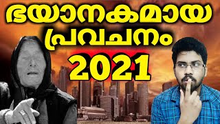 Baba vanga 2021 predictions malayalam nostradamus world end virus prediction പ്രവചനങ്ങൾ astrology in