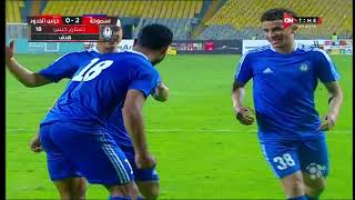أهداف مباراة سموحة وحرس الحدود  3 -0 الدور الثاني | الدوري المصري الممتاز موسم 2023