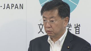 加計学園、１４の文書が存在  「総理のご意向」文科省が結果公表