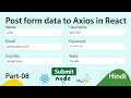 How to post form data to Axios API with React JS