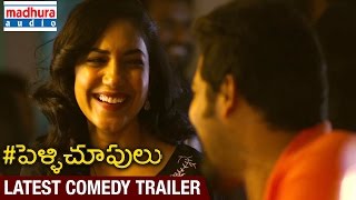 Pelli Choopulu Telugu Movie | Latest Comedy Trailer | Ritu Varma | Vijay Devarakonda | Nandu