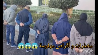 🛑شاهد ماعثر عيه رجال أمن عنابة في سيارات نساء  متجلببات يتم إستغلالهم من طرف رجال العصا.با.ت